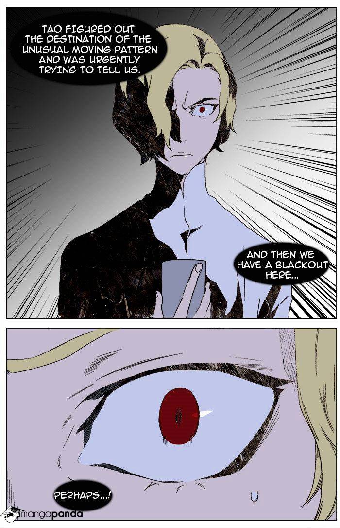 Page 26 of Chapter 346