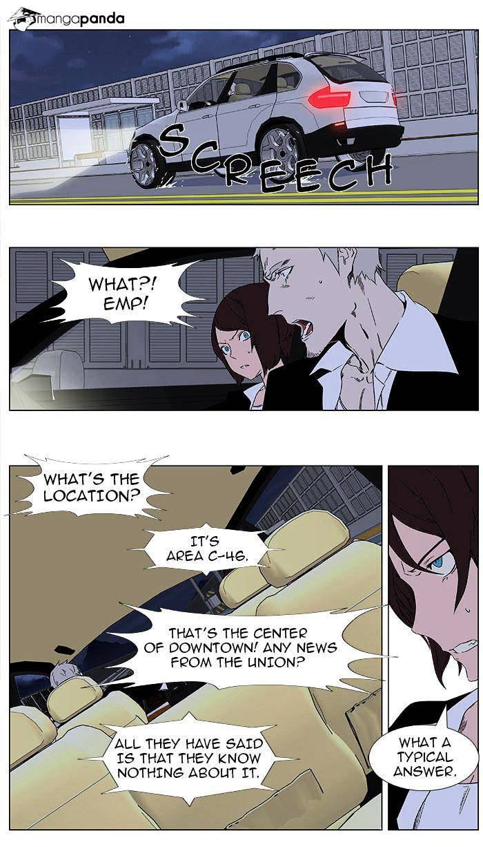 Page 2 of Chapter 347