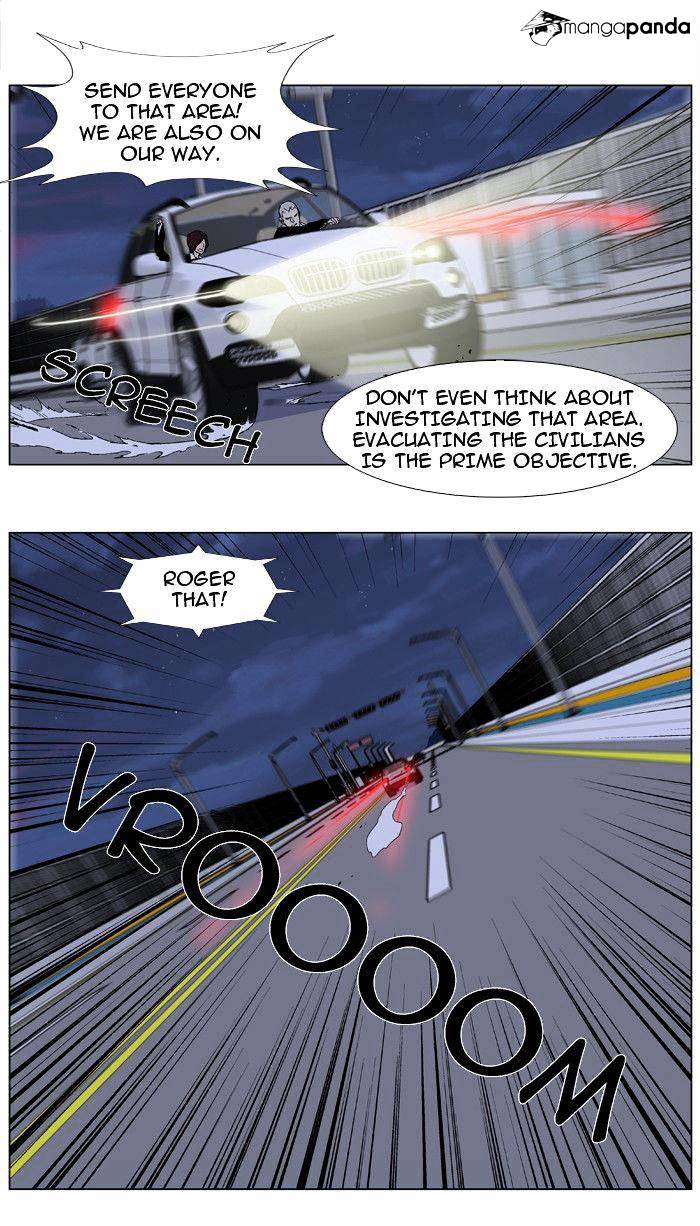 Page 3 of Chapter 347