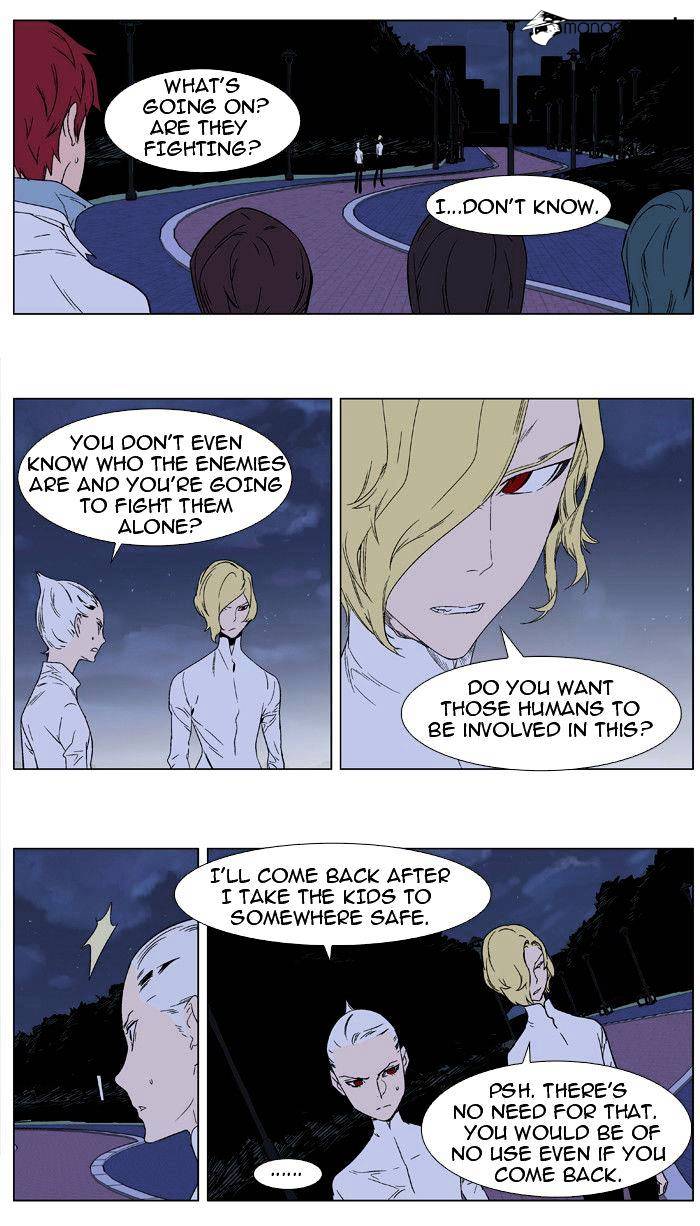 Page 4 of Chapter 347