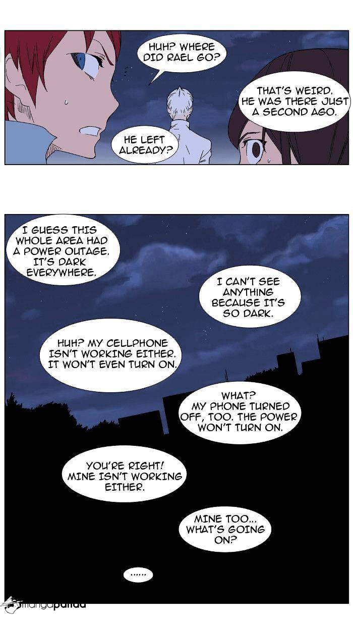 Page 7 of Chapter 347