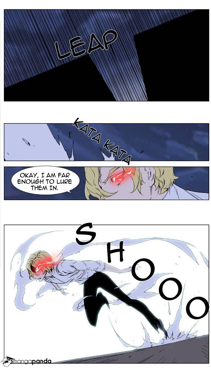 Page 8 of Chapter 347