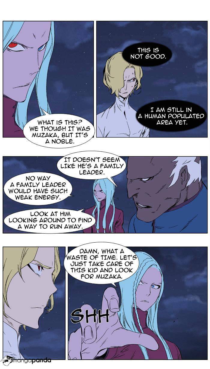 Page 15 of Chapter 347