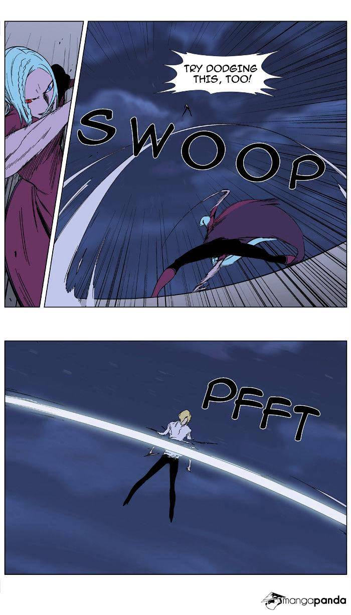 Page 17 of Chapter 347