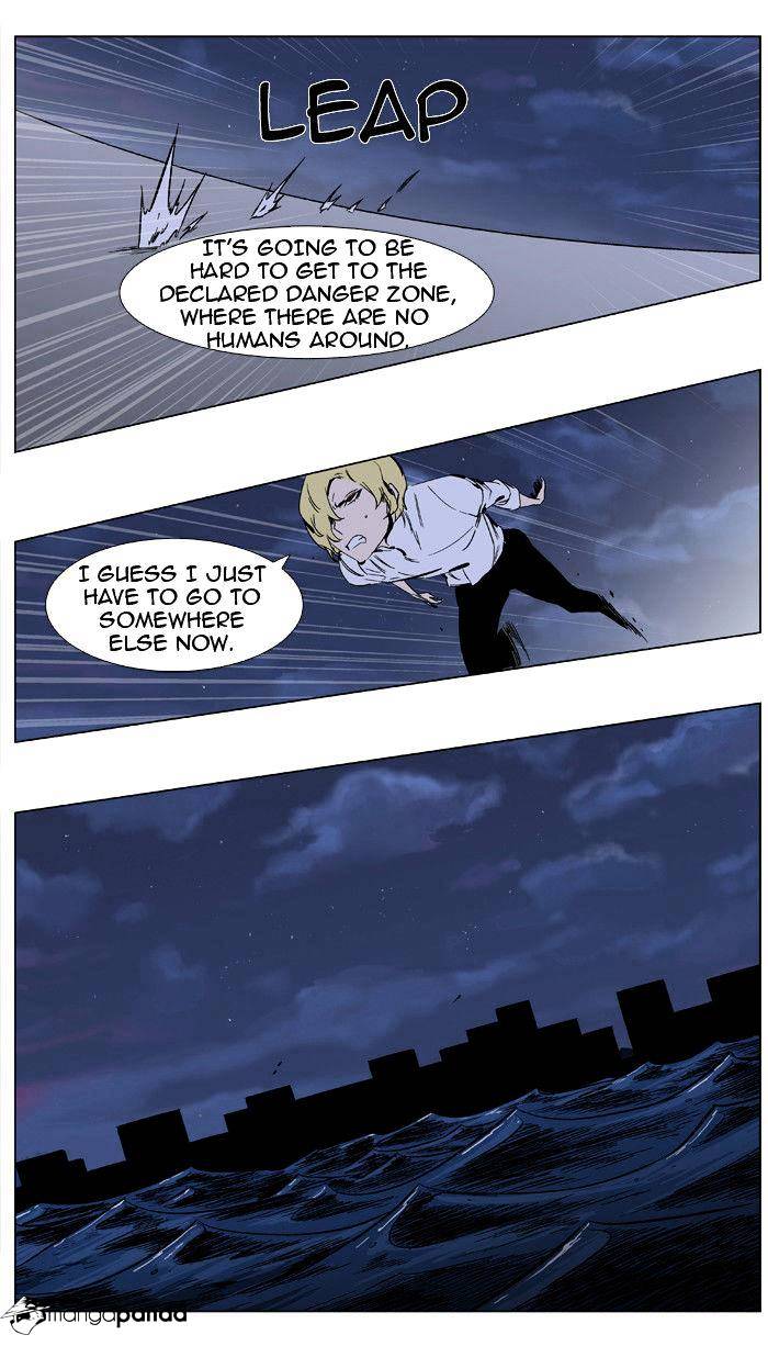 Page 20 of Chapter 347