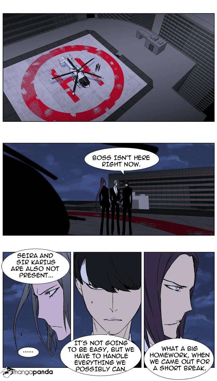 Page 21 of Chapter 347