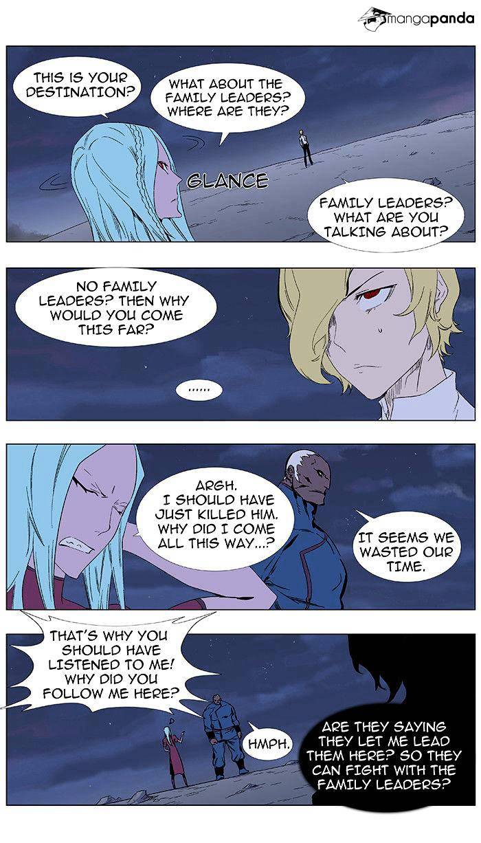 Page 3 of Chapter 348