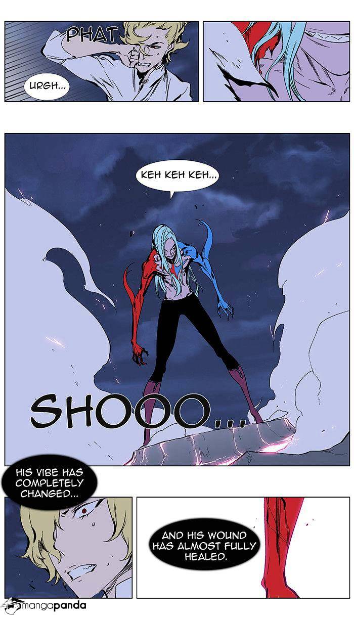 Page 11 of Chapter 348