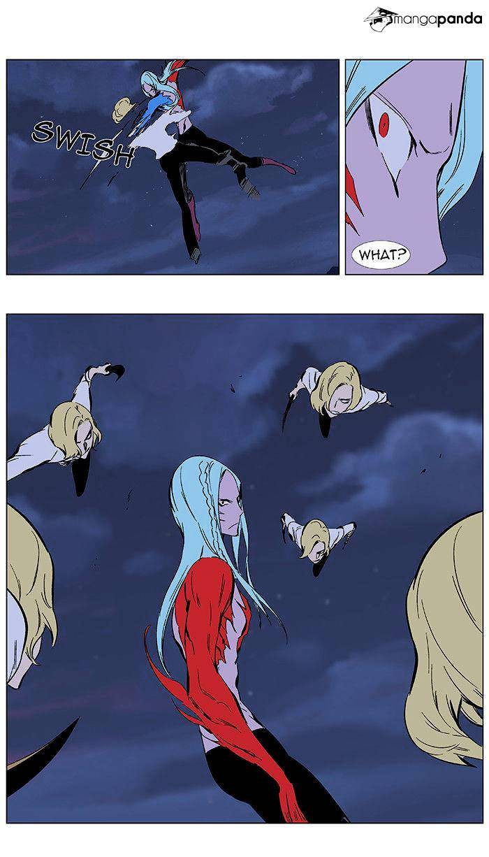 Page 17 of Chapter 348