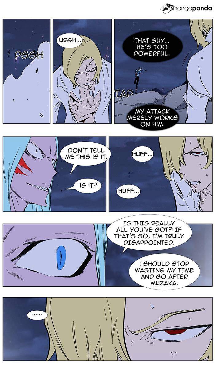 Page 21 of Chapter 348