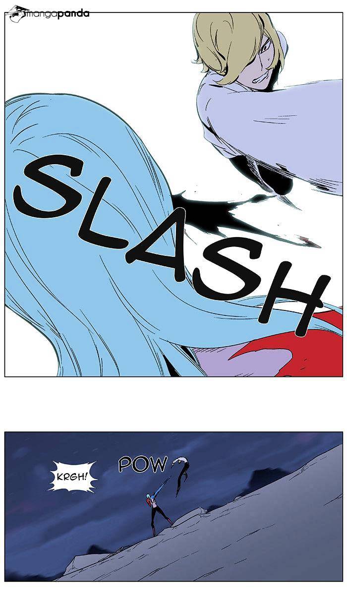 Page 23 of Chapter 348