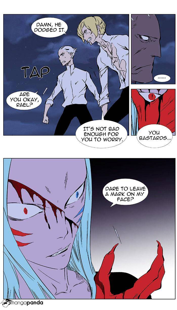 Page 24 of Chapter 348