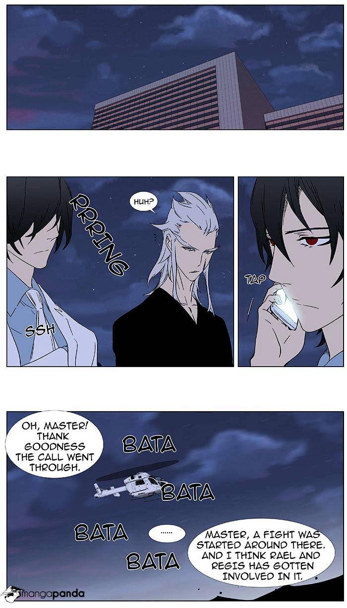 Page 2 of Chapter 349