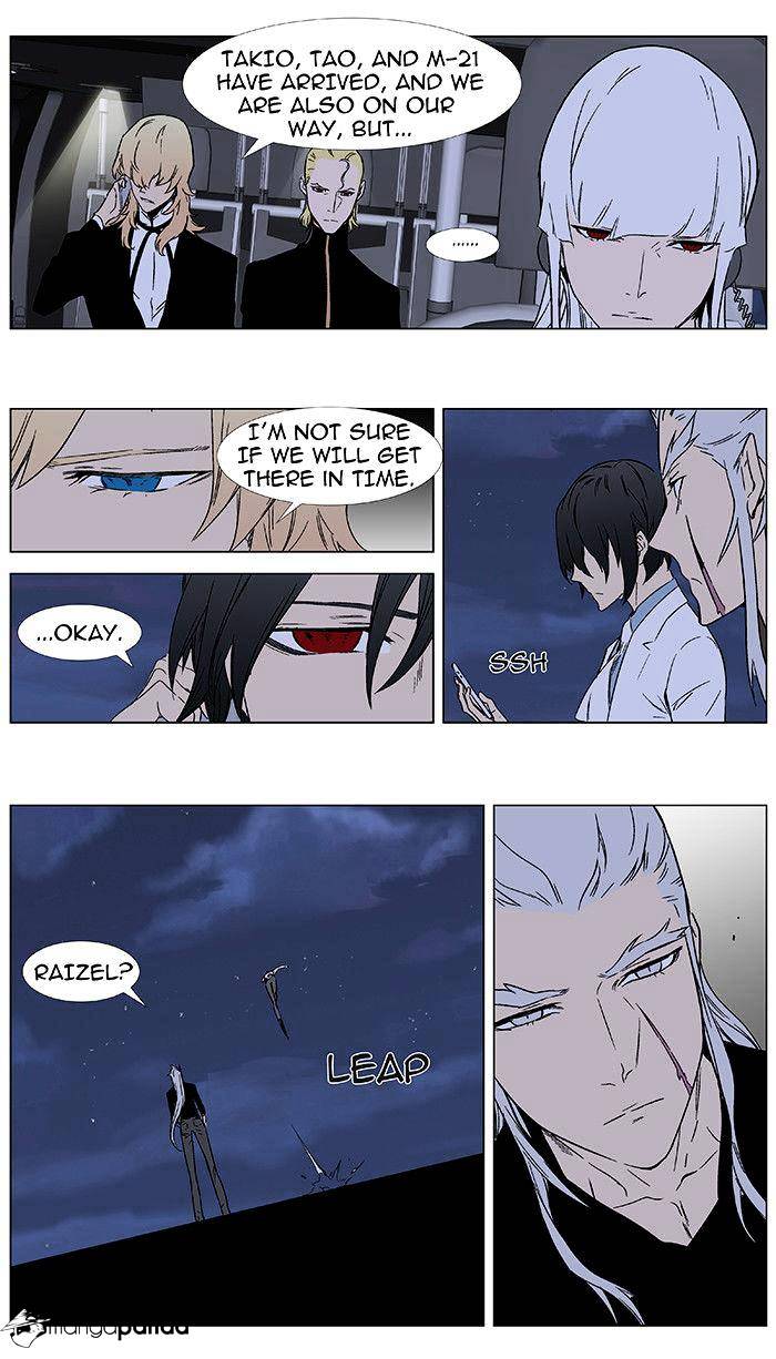 Page 3 of Chapter 349