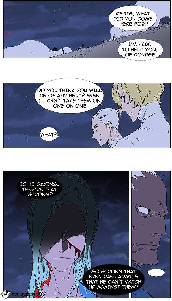 Page 4 of Chapter 349