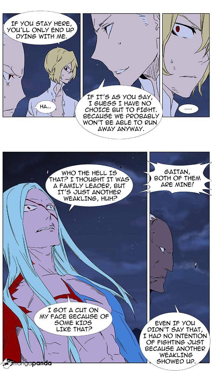 Page 5 of Chapter 349