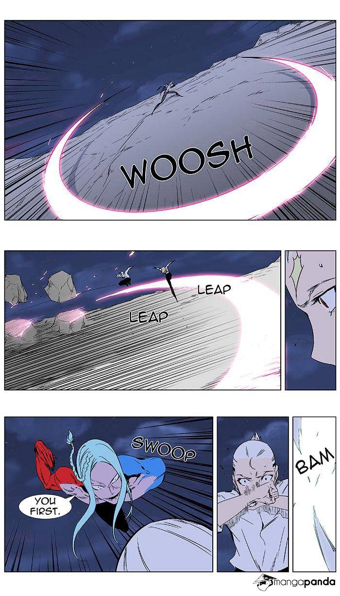 Page 7 of Chapter 349