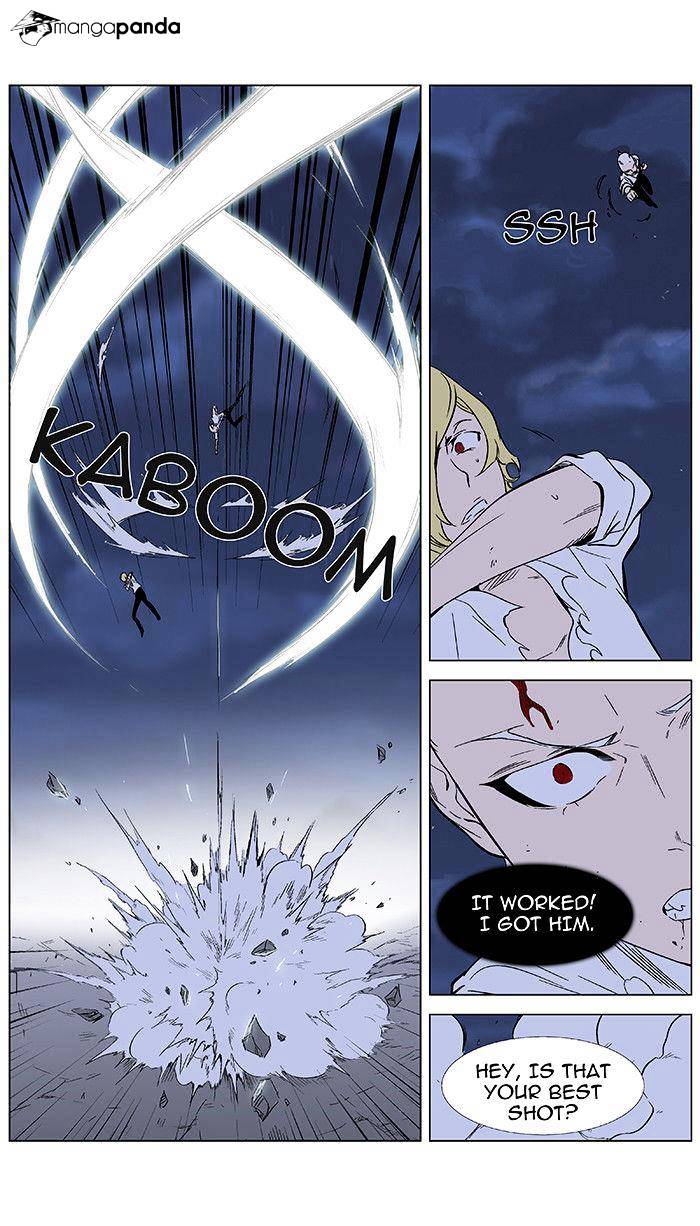 Page 11 of Chapter 349