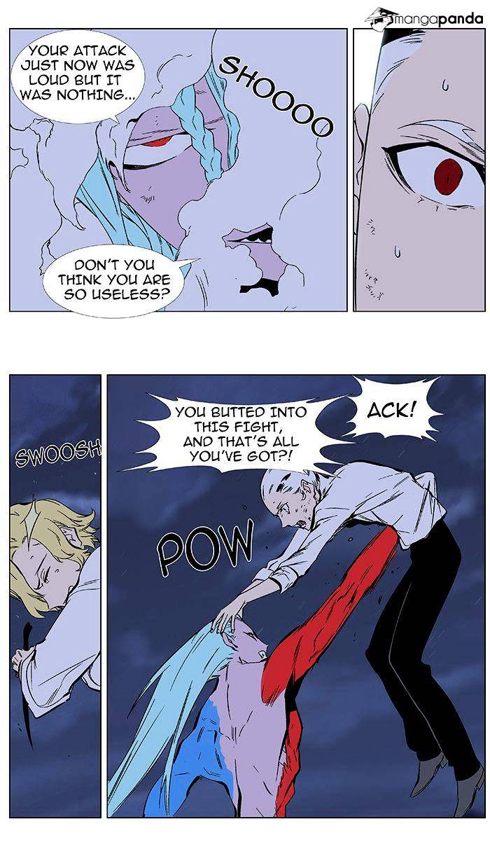 Page 12 of Chapter 349