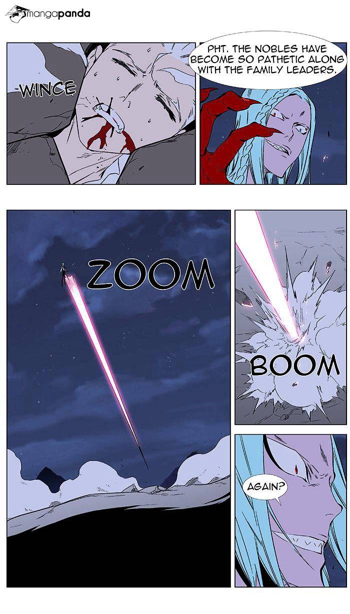 Page 14 of Chapter 349