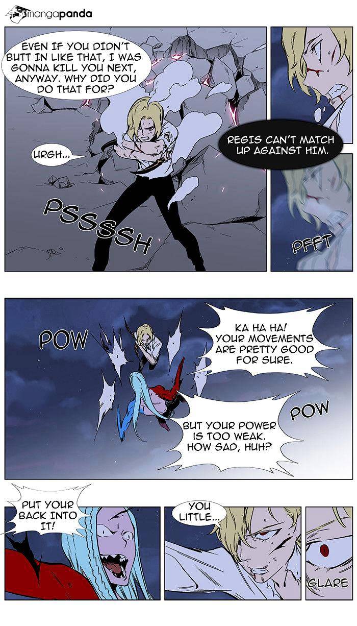Page 15 of Chapter 349