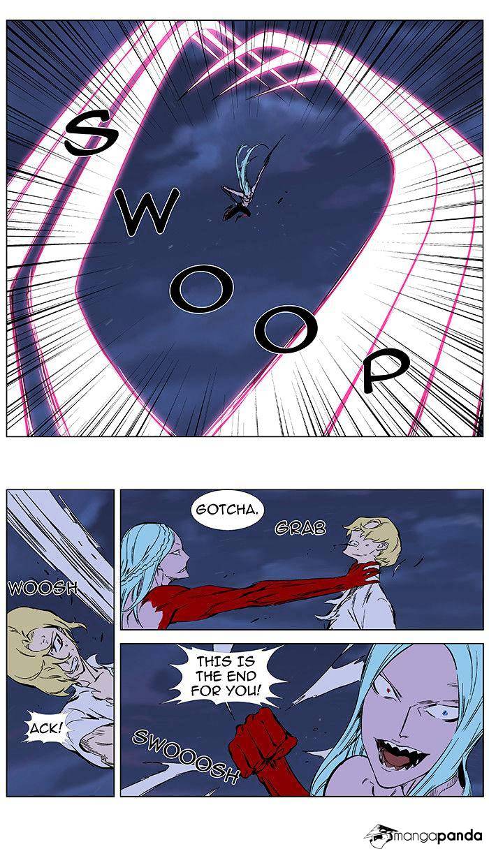 Page 17 of Chapter 349