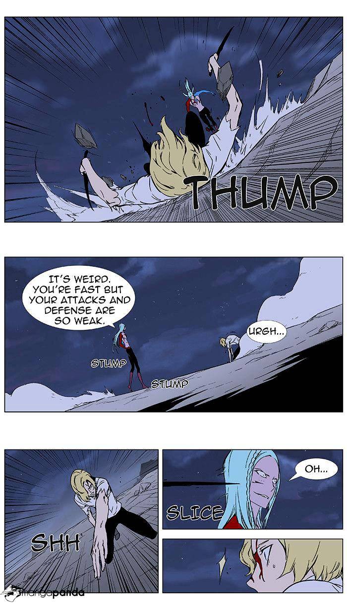 Page 19 of Chapter 349