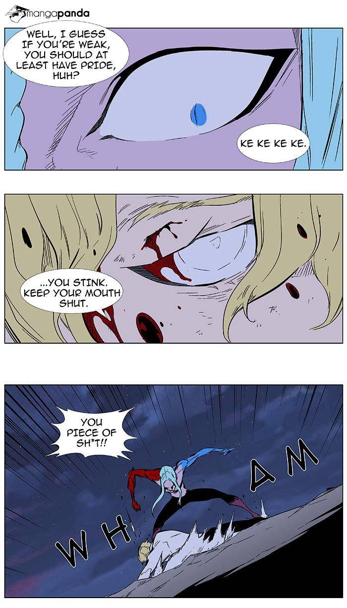 Page 21 of Chapter 349