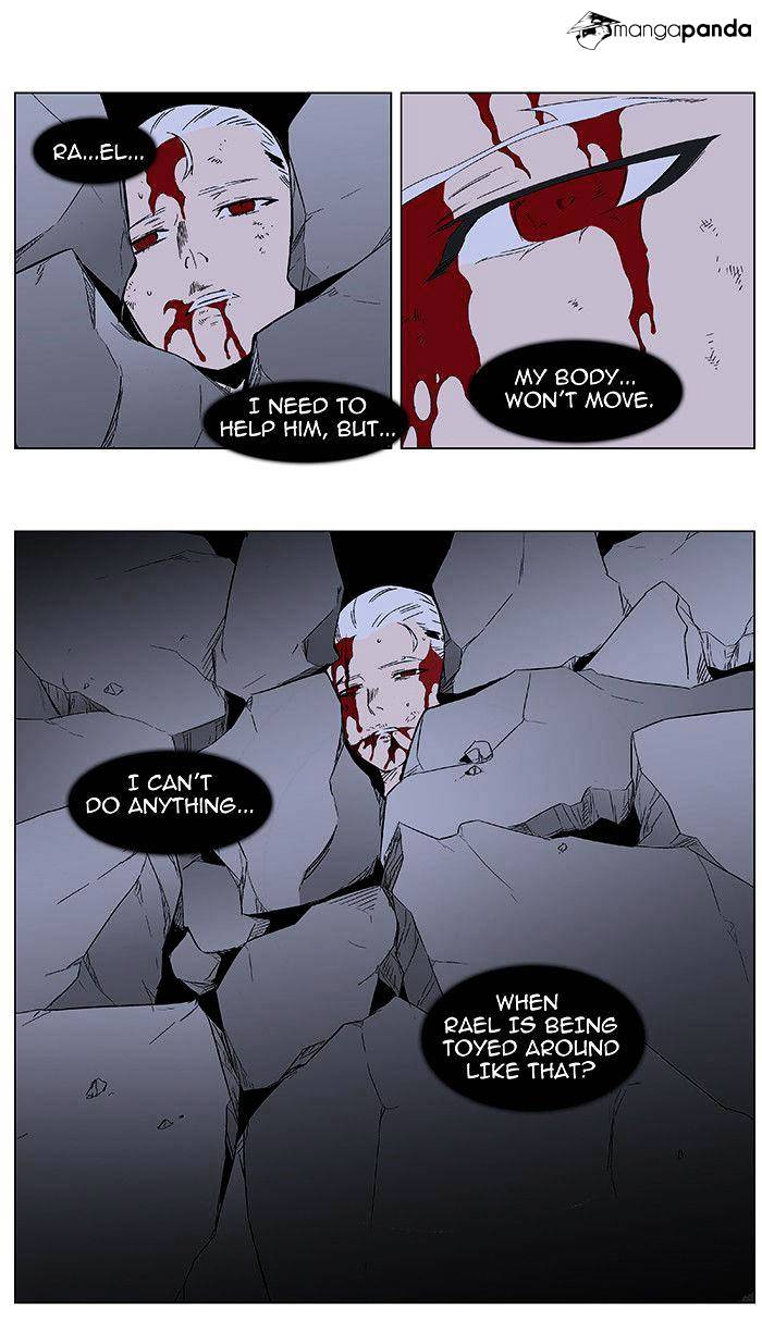 Page 22 of Chapter 349