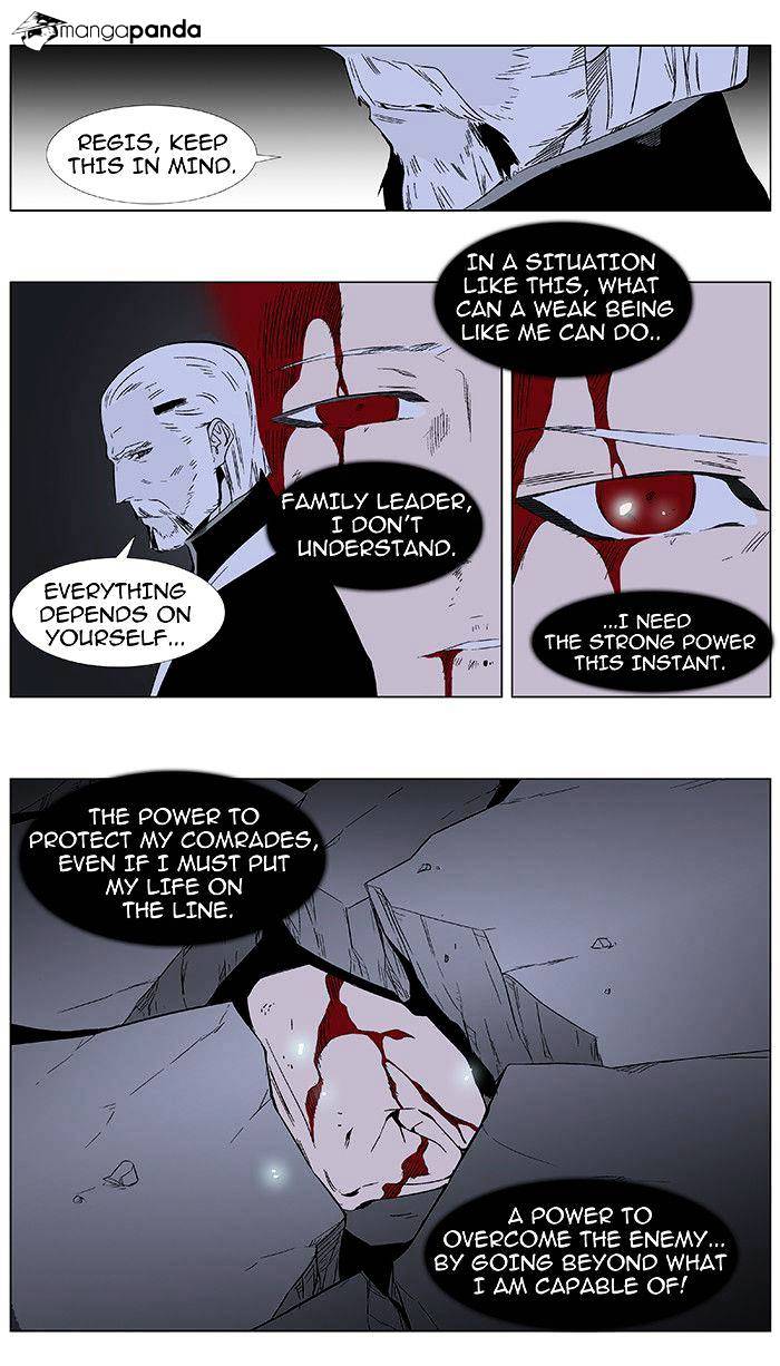 Page 23 of Chapter 349