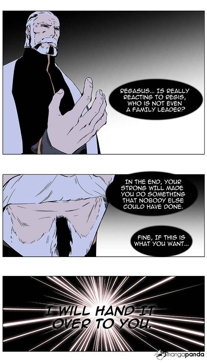 Page 25 of Chapter 349