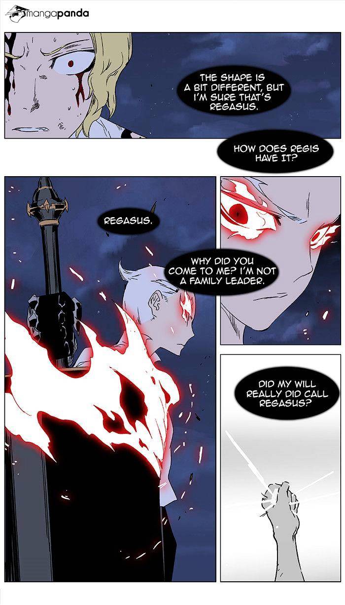 Page 5 of Chapter 350