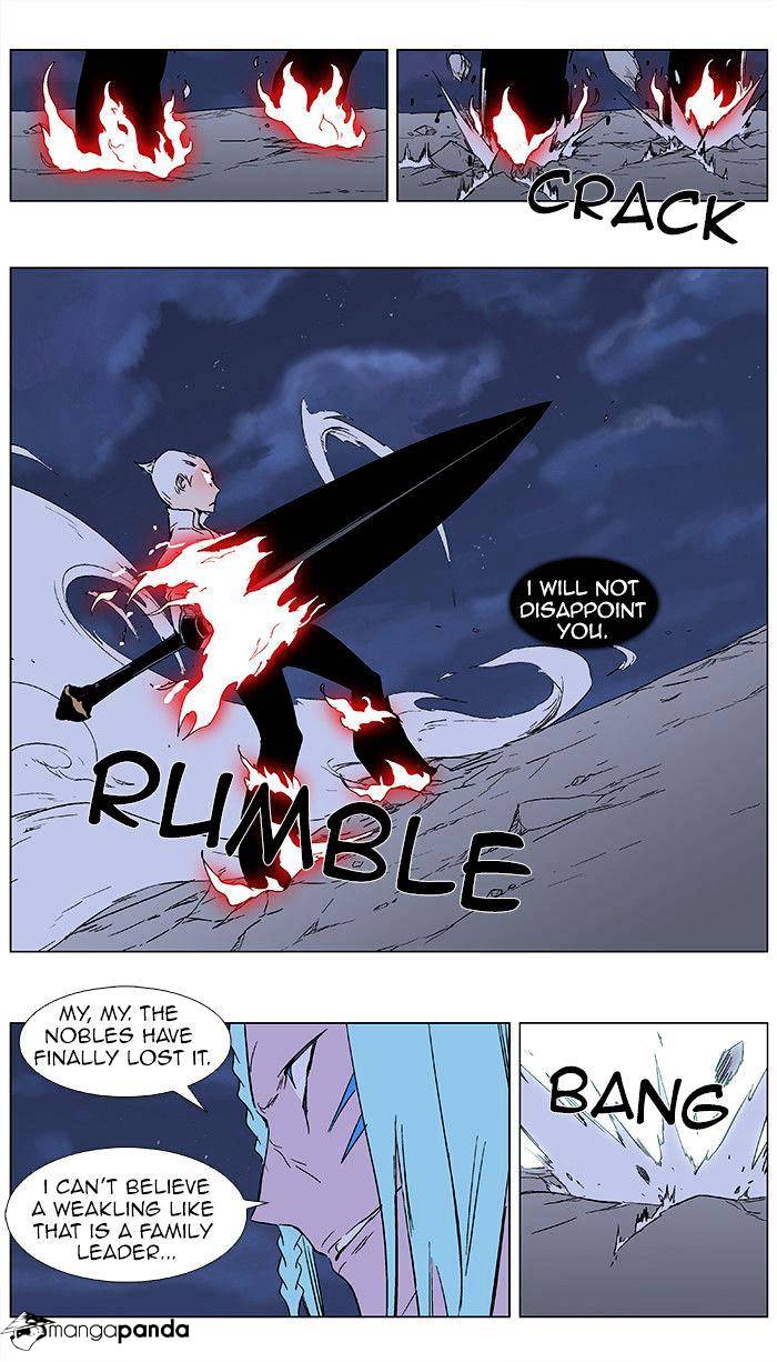 Page 7 of Chapter 350