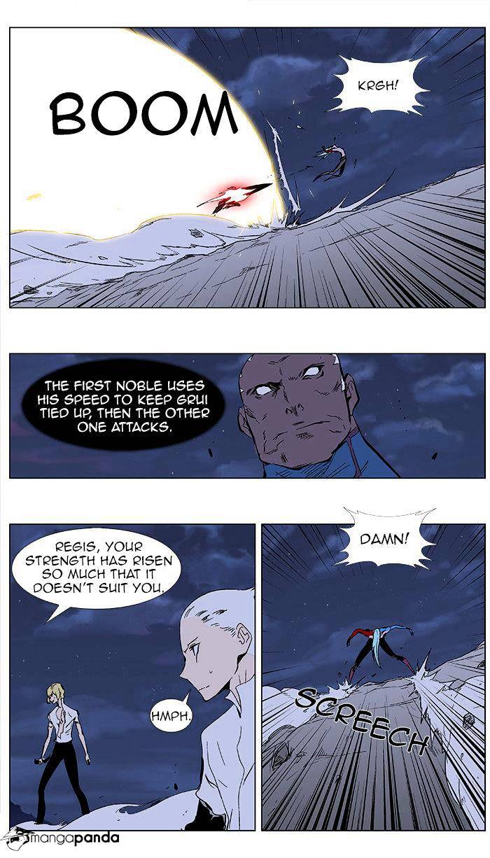 Page 20 of Chapter 350