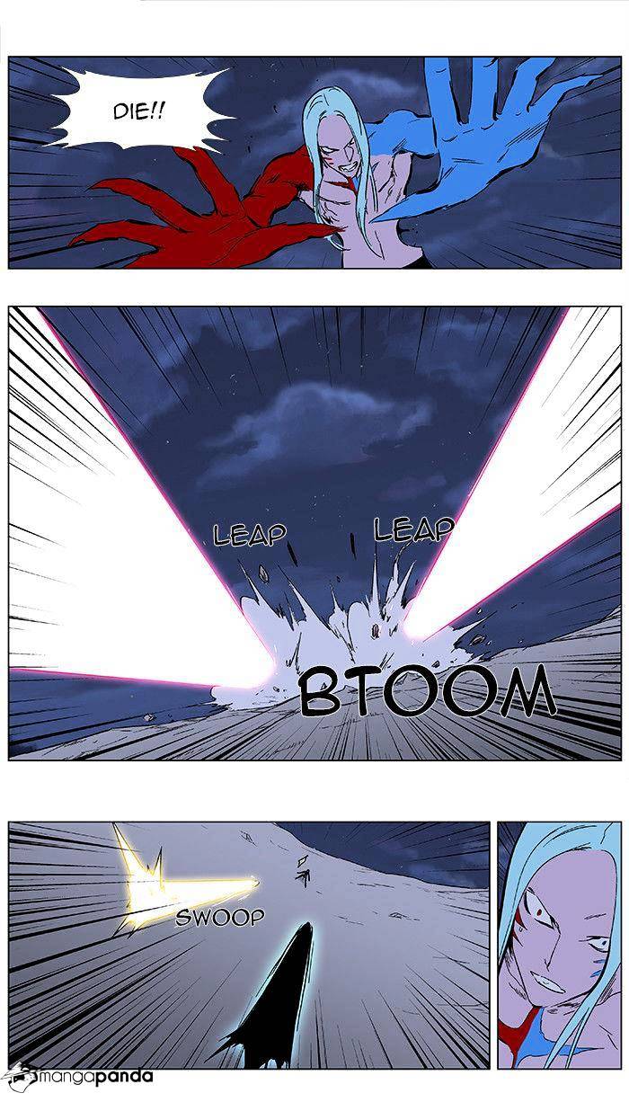 Page 21 of Chapter 350