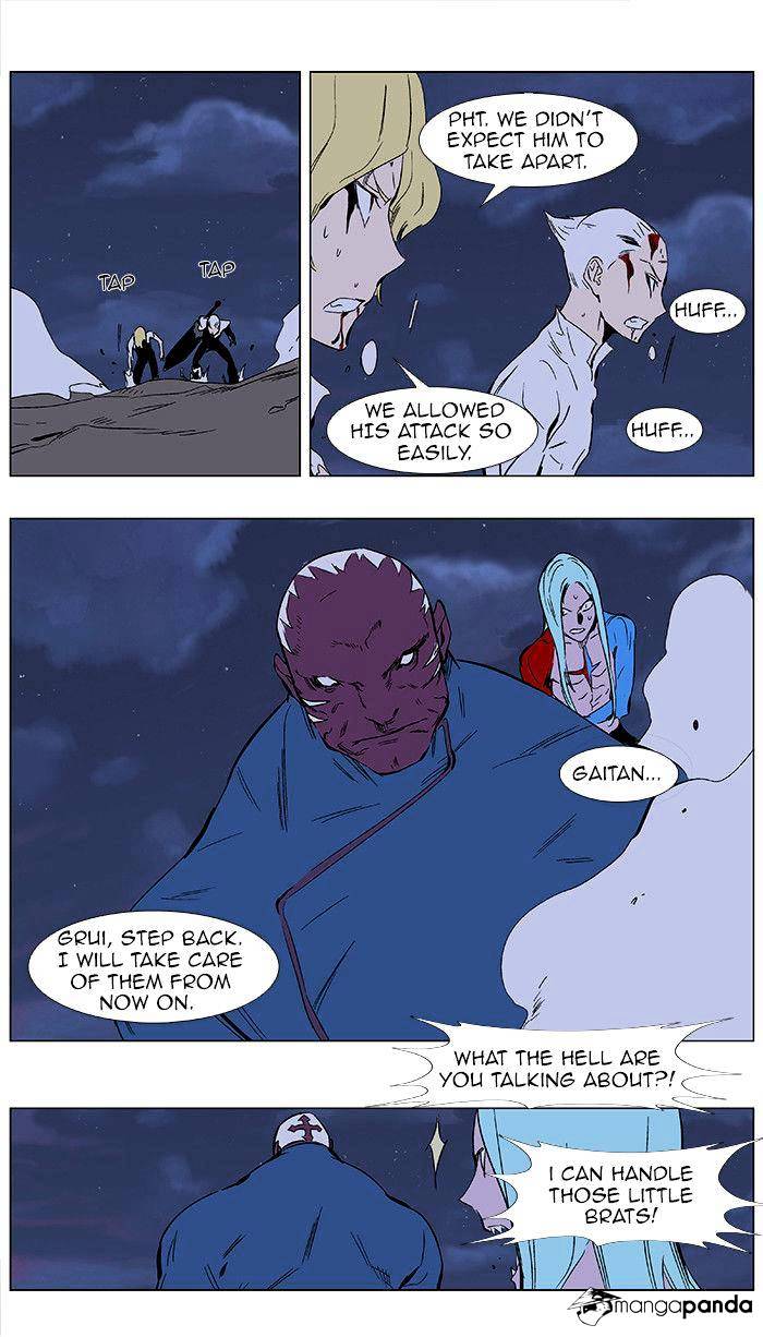 Page 27 of Chapter 350