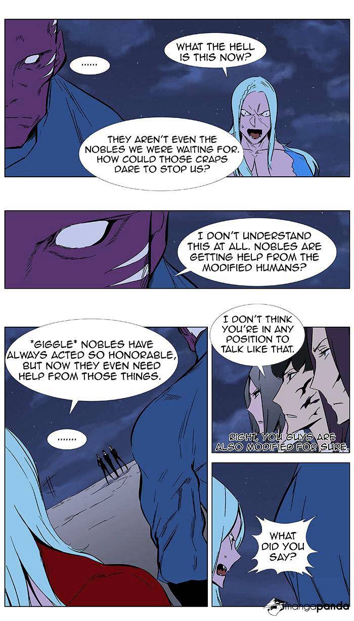 Page 3 of Chapter 351