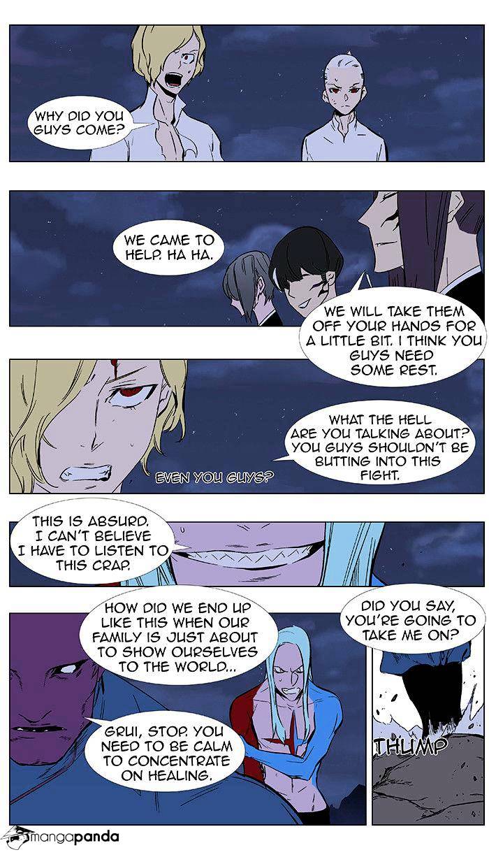 Page 4 of Chapter 351
