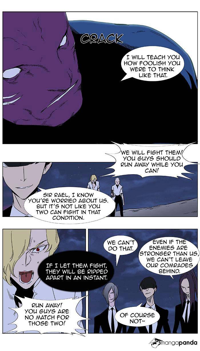 Page 5 of Chapter 351
