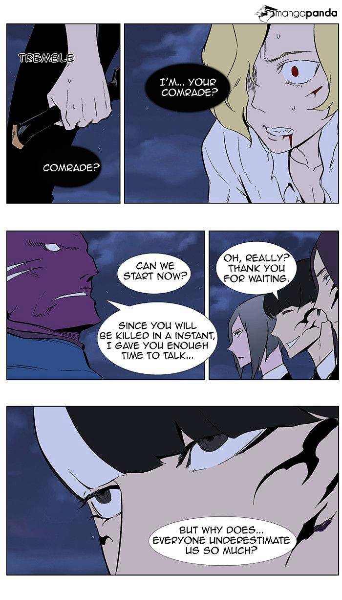 Page 6 of Chapter 351