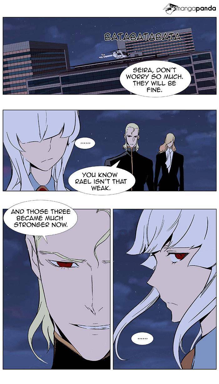 Page 7 of Chapter 351