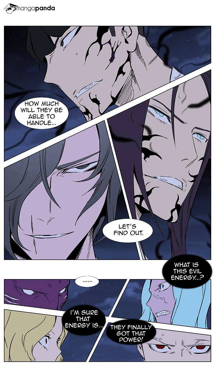 Page 8 of Chapter 351