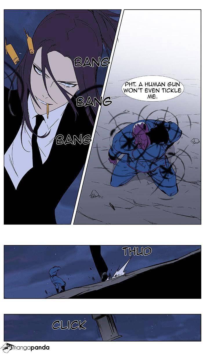 Page 16 of Chapter 351