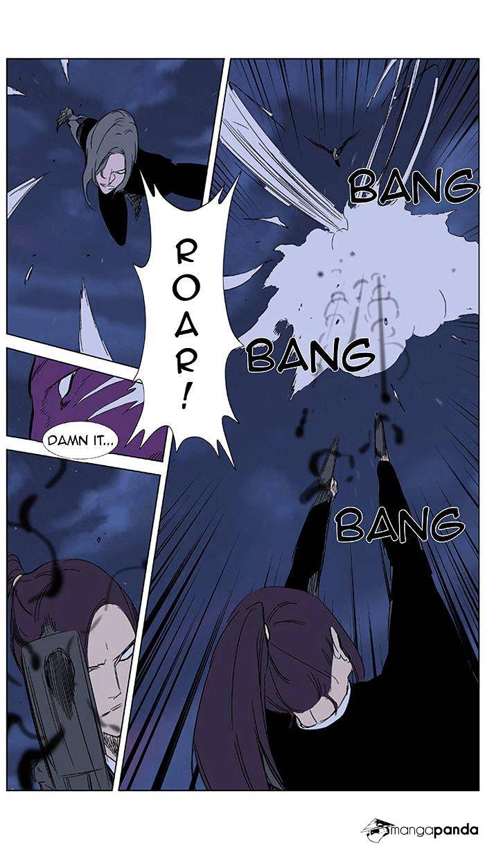 Page 19 of Chapter 351