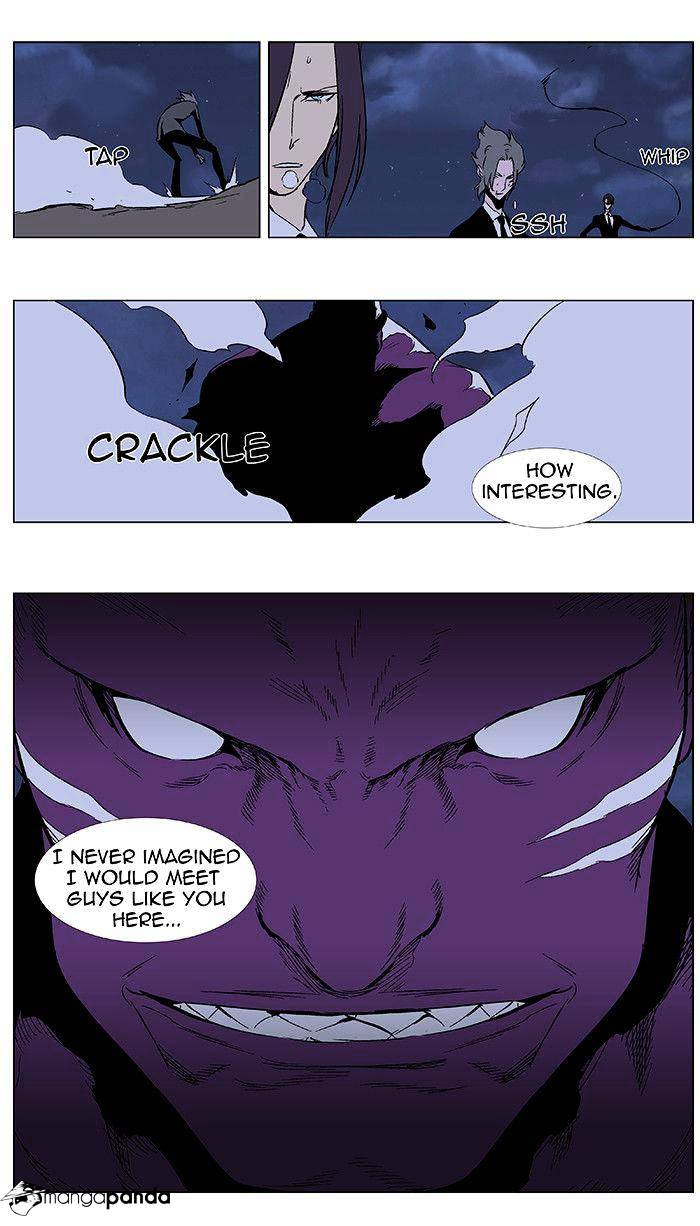 Page 20 of Chapter 351
