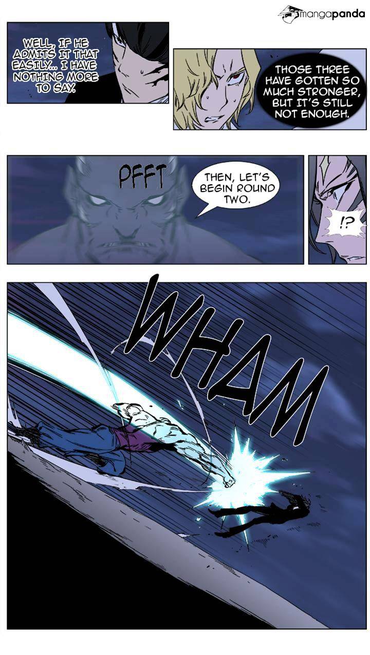 Page 4 of Chapter 352