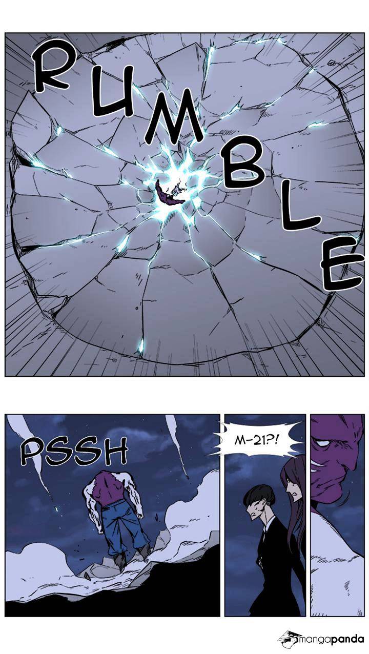 Page 7 of Chapter 352