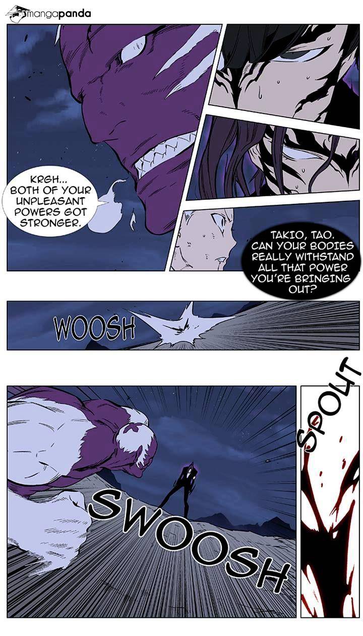 Page 1 of Chapter 353
