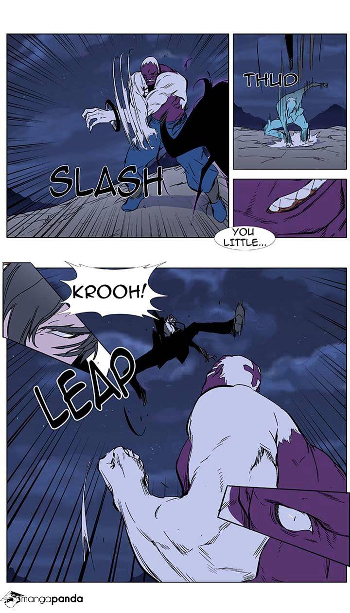 Page 5 of Chapter 353
