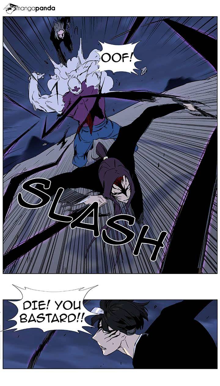 Page 6 of Chapter 353